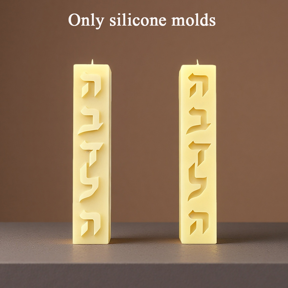 Candle Making Activity - DIY シリコーンキャンドルモールド ヘブライ文字 長方形 キャンドル作り用 クラフト用品