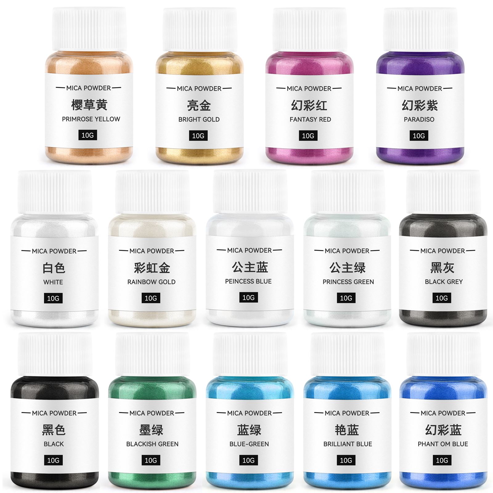 Candle Dye Chip - キャンドル着色剤、真珠光沢マイカパウダー、樹脂顔料、キャンドル染料、ミネラルパウダー、DIY石鹸染料、キャンドル製造ツール、10g